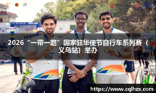2026国际足联世界杯