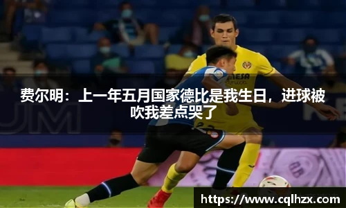 2026国际足联世界杯