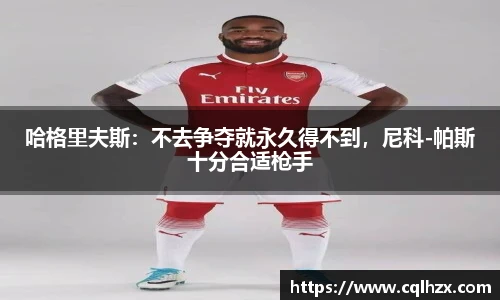 2026年世界杯官网