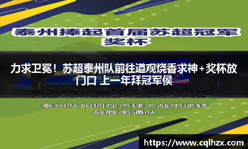 2026国际足联世界杯