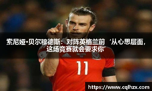 2026世界杯官网