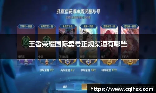 2026年世界杯官网