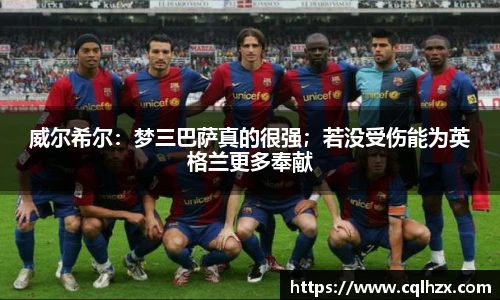 2026国际足联世界杯