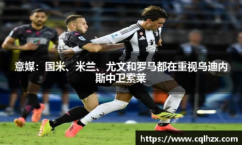 2026国际足联世界杯