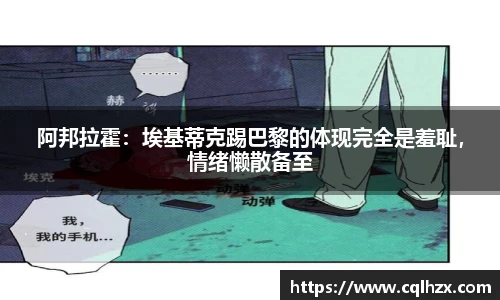2026年世界杯官网